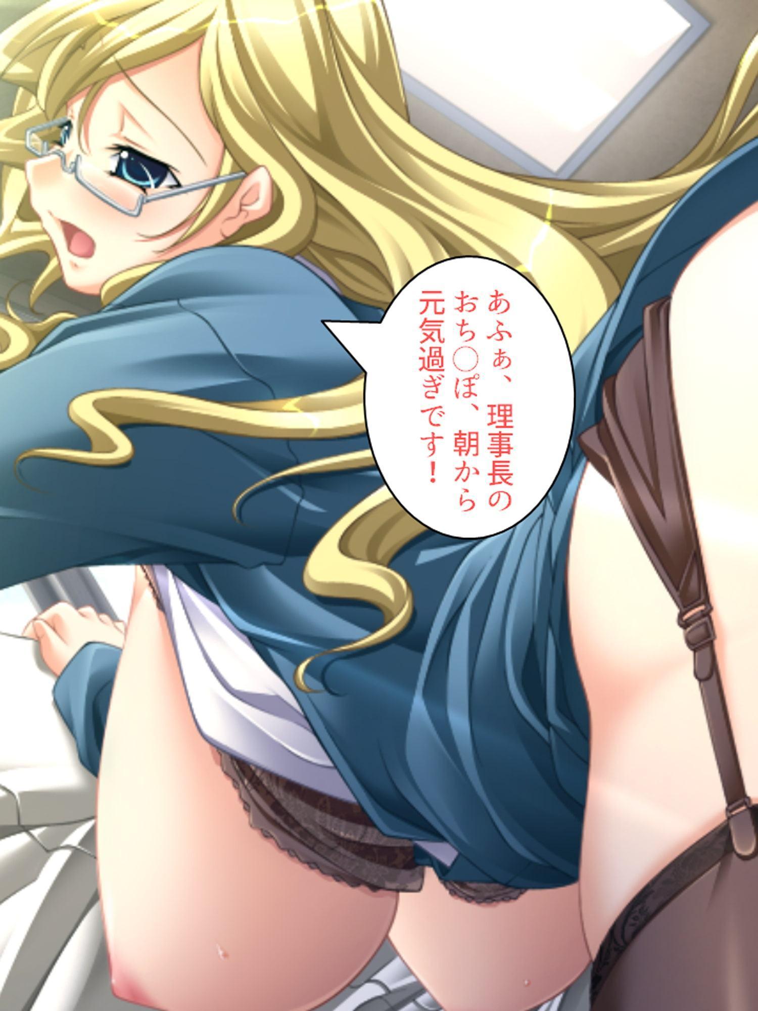 閉ざされた学園で強制生ハメ指導を受けるメス犬女子 5巻