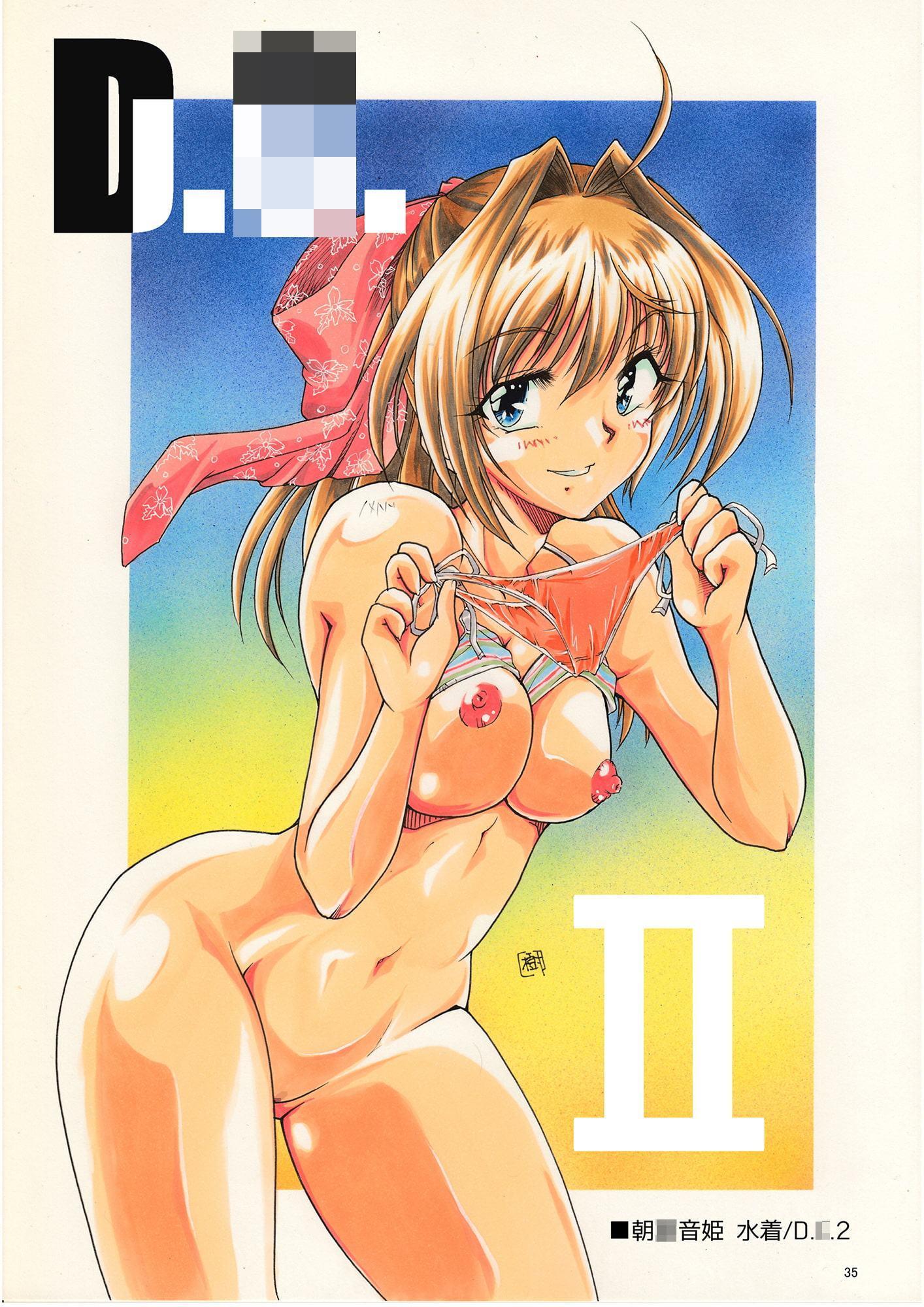 HOMRA-WORKS OFFICIAL「Massage」