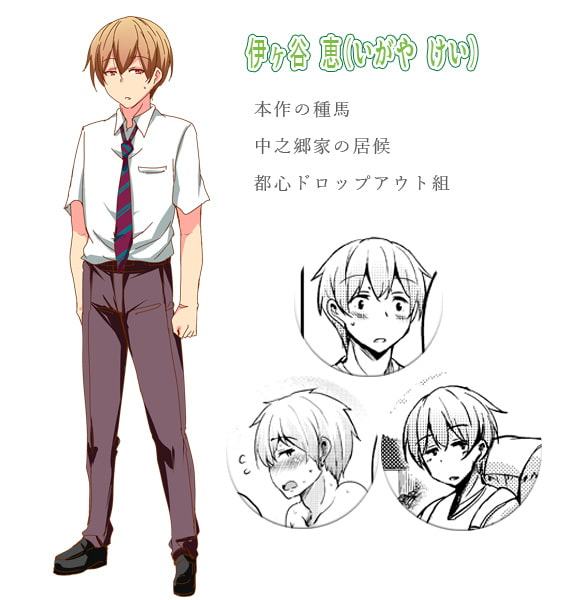 離島へ転校したらホストファミリーがドスケベで困る ボイスドラマ灯&鼓編・環編