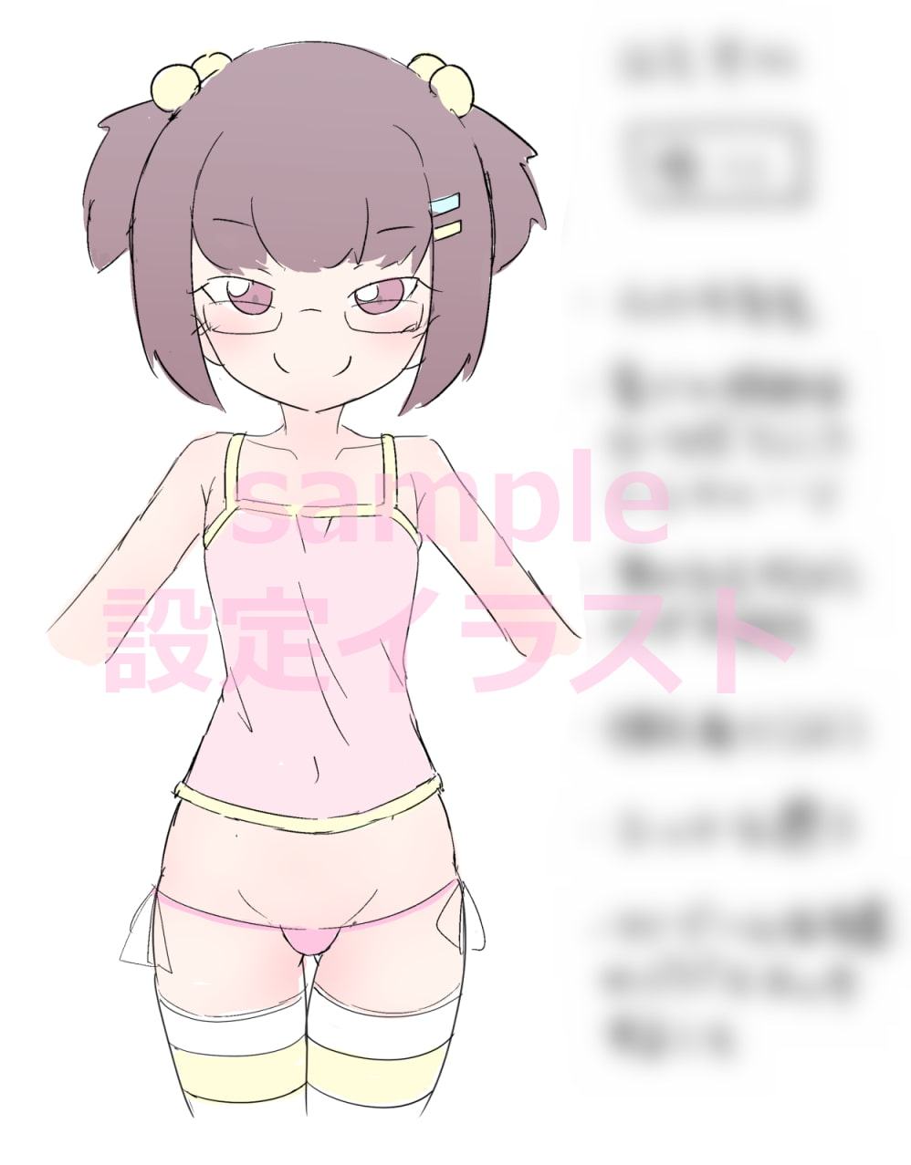 Tバック穿いて、ち〇ぽ煽ってくるロリビッチメスガキには負けない!!