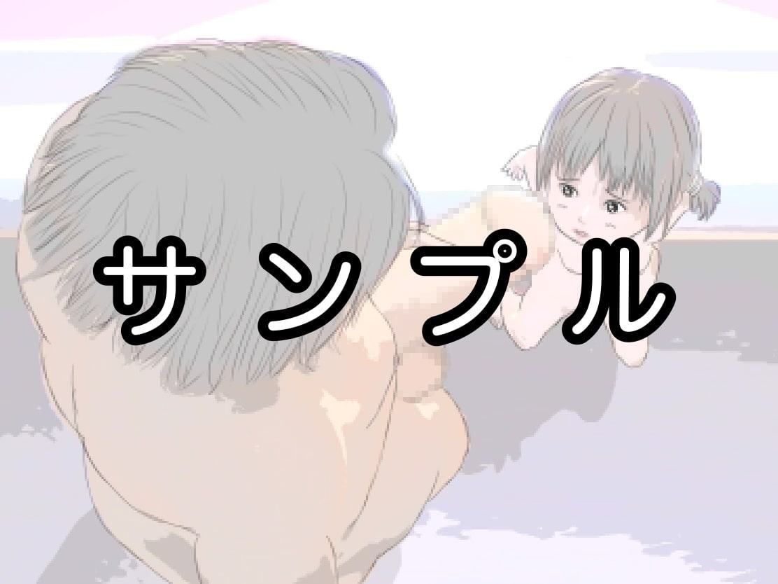 俺の小さな姪っ子