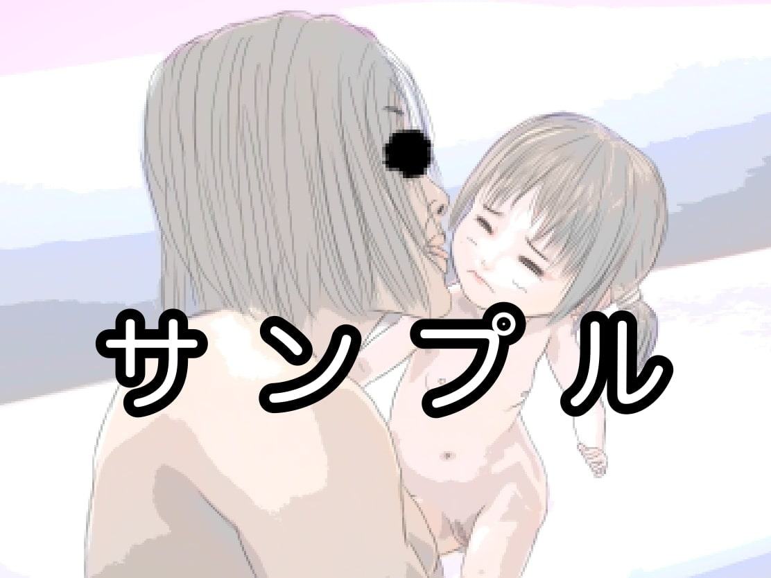 俺の小さな姪っ子