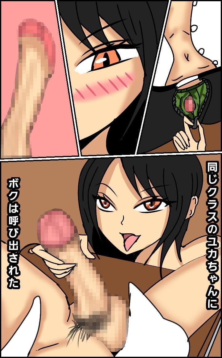 いきなりエッチ