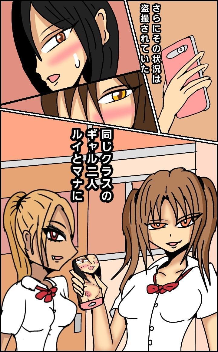 いきなりエッチ