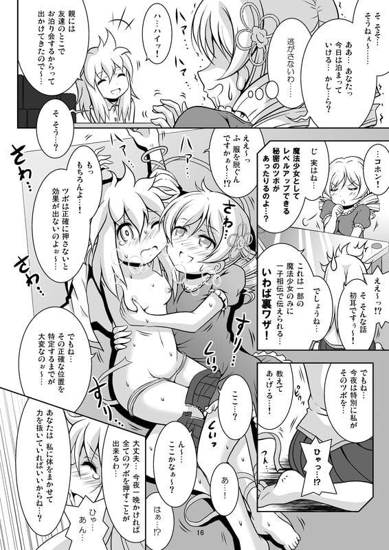 ファイナルあんさやーPLATINA