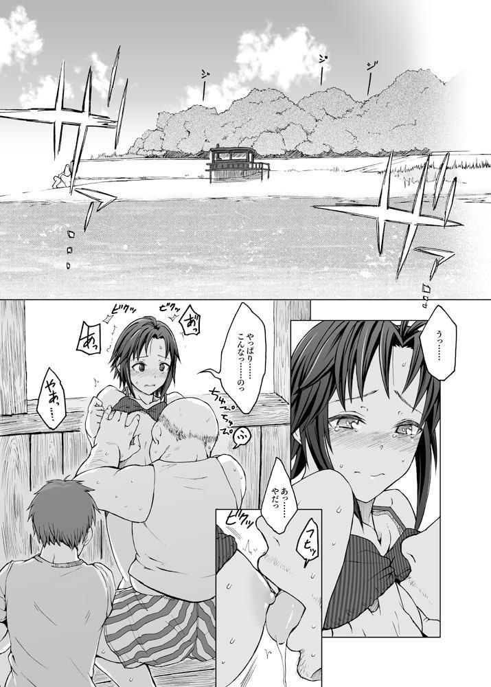 ピーコックベイビー