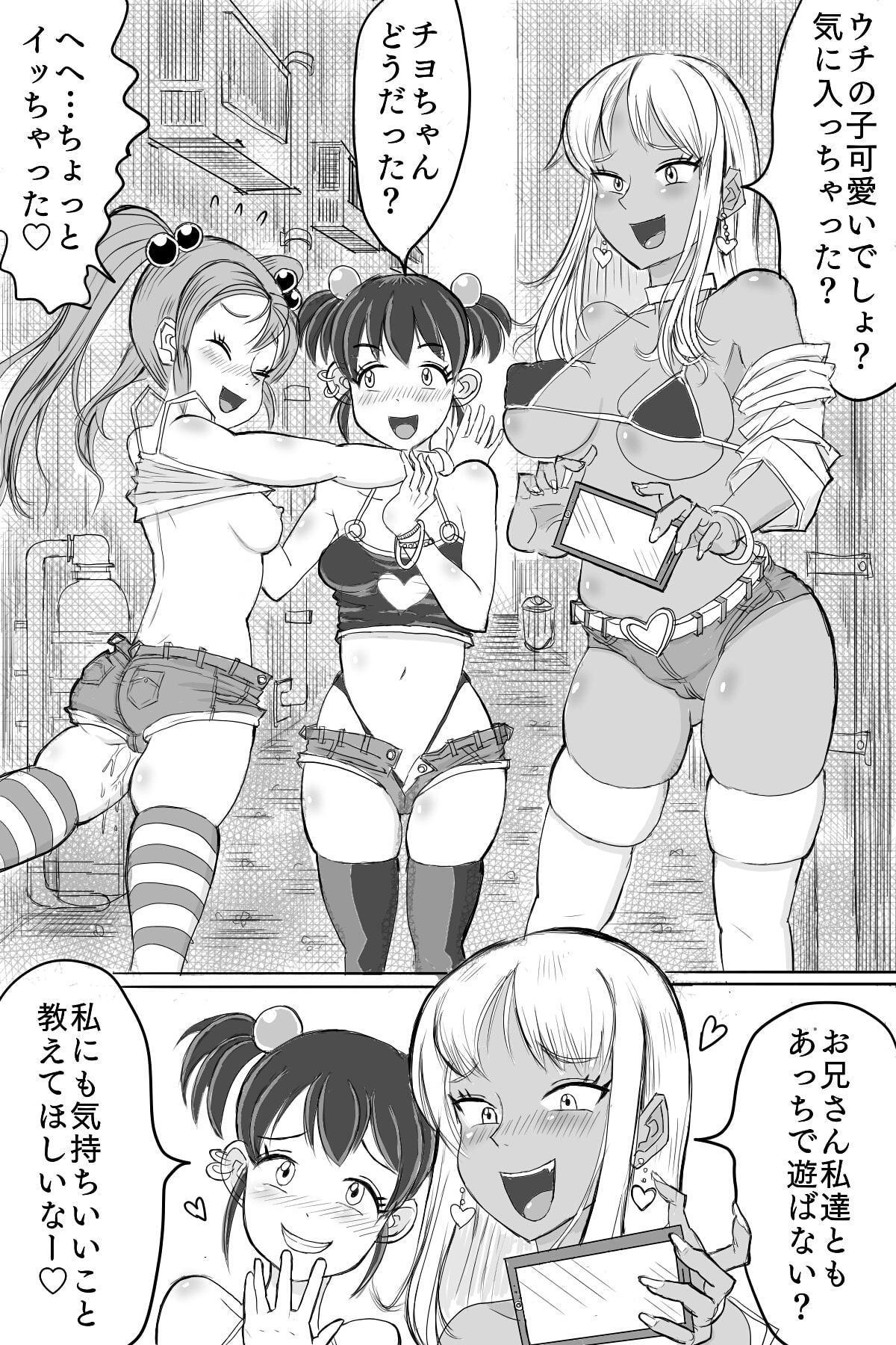 ビッチ3人と路地裏SEX!