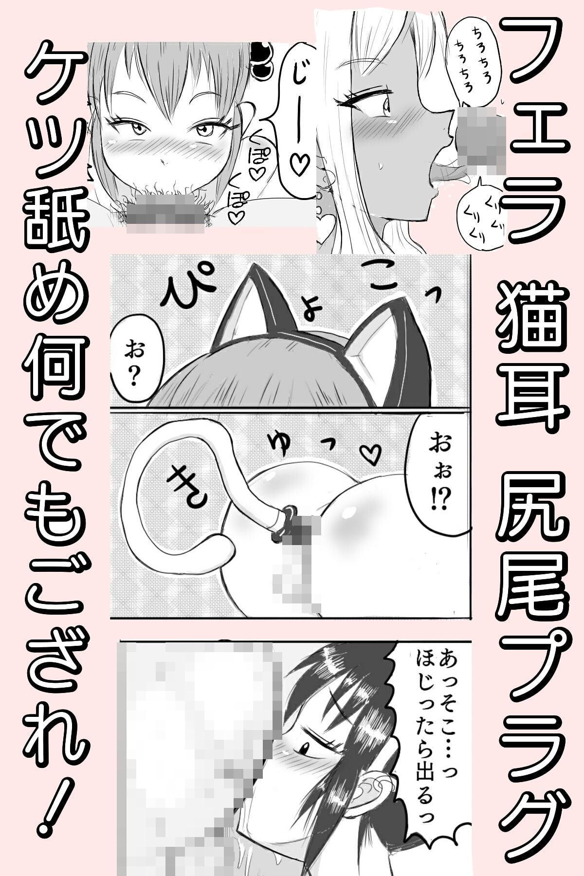 ビッチ3人と路地裏SEX!