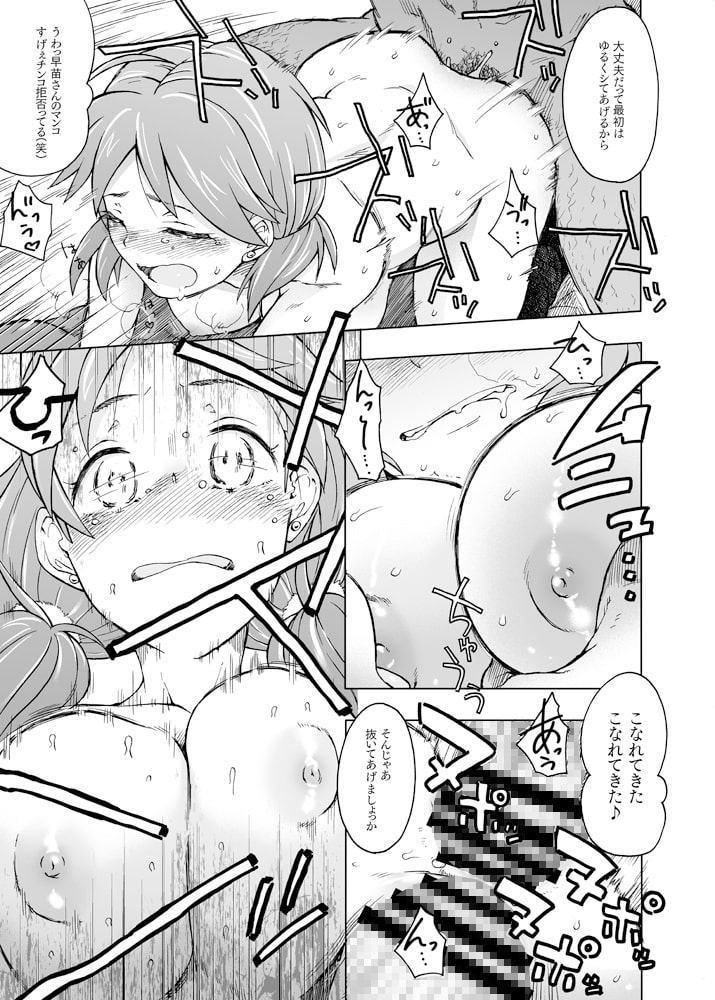 ギャングランド