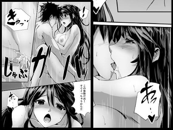 幽夏ちゃんはお年ごろ