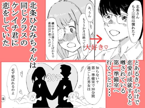 眼帯少女と真夏の密室で汗だくセックス