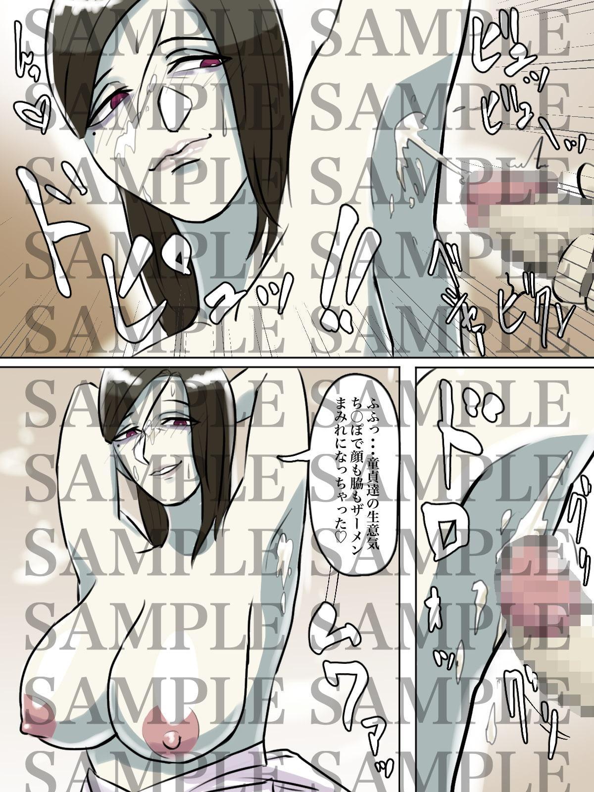 【フルカラー版】突然現れた怪しいおばさんが僕たちの初めての相手