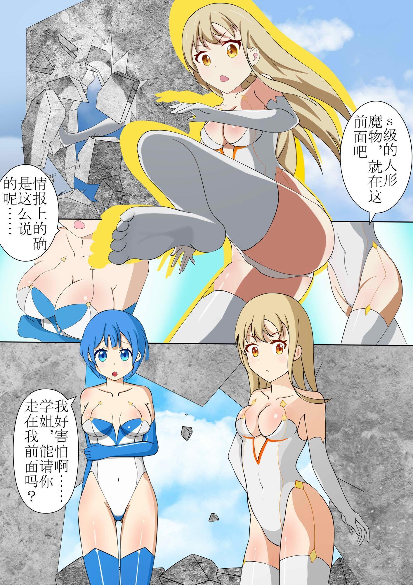 退魔乙女首吊地狱