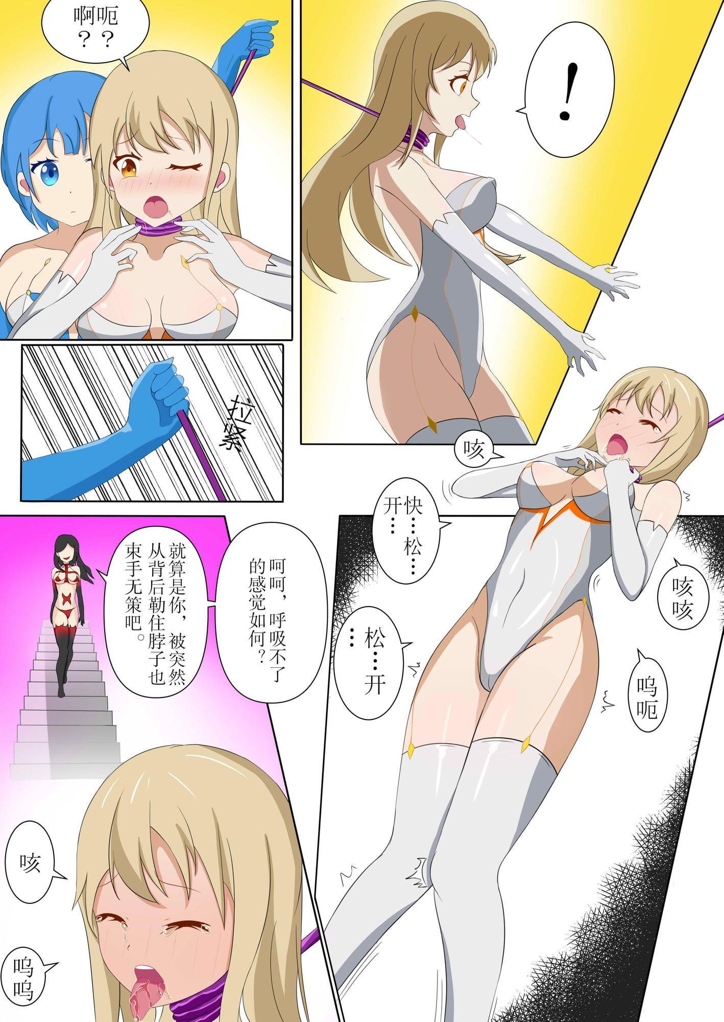 退魔乙女首吊地狱