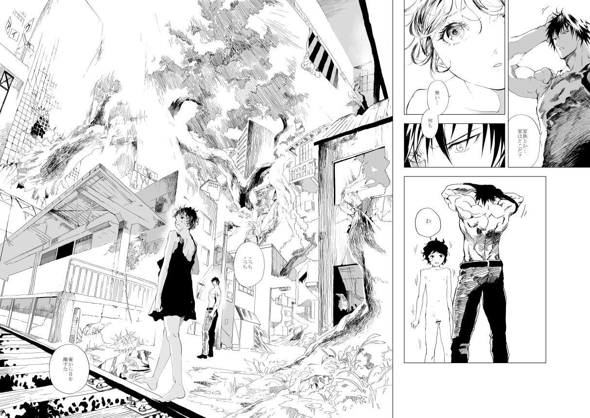 勇優自適【第一話】