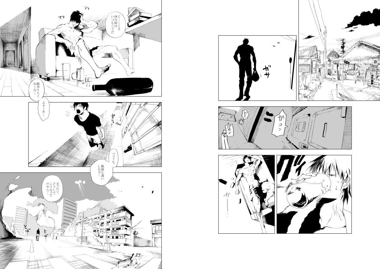 勇優自適【第一話】