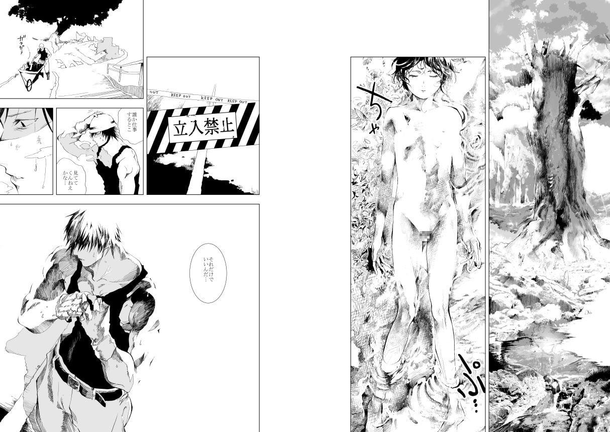 勇優自適【第一話】