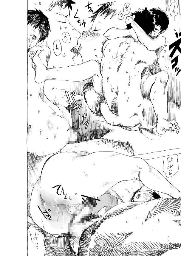 大尻少年とサッカー部先輩のエロ漫画【後編】