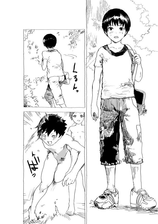 男の子たちと自然とエロ漫画