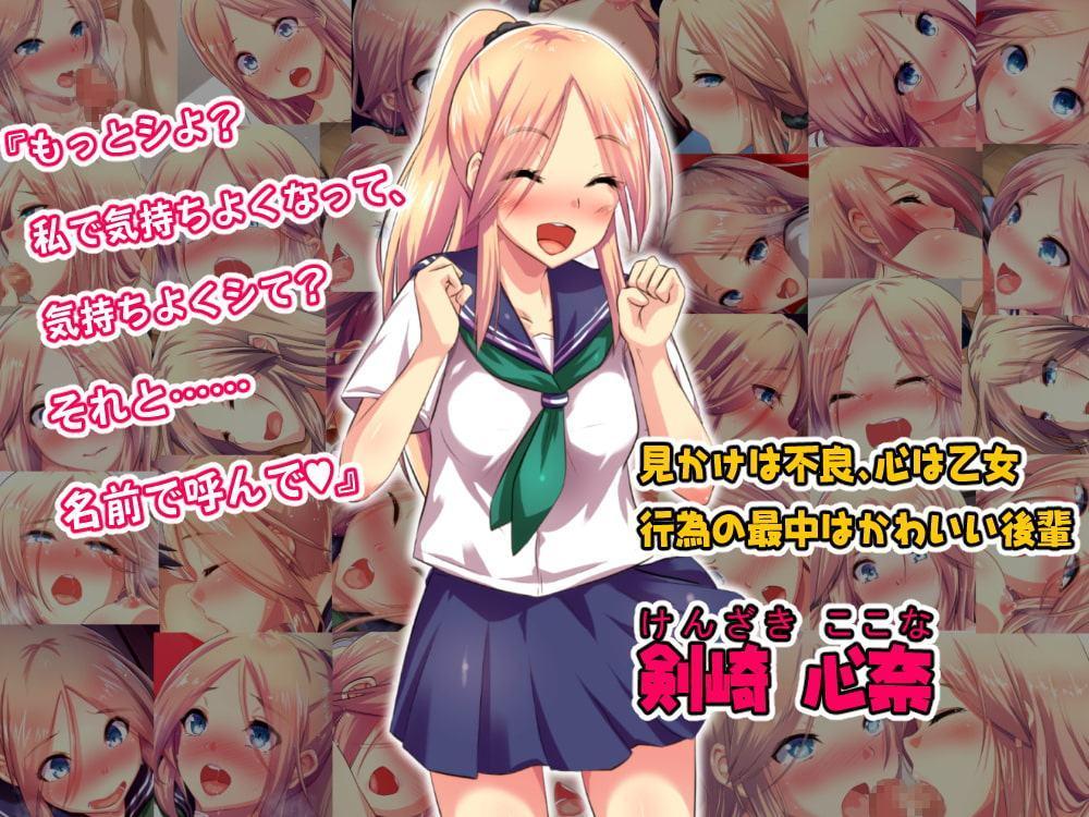 夏だ!補習だ!!セックスだ!!!後編