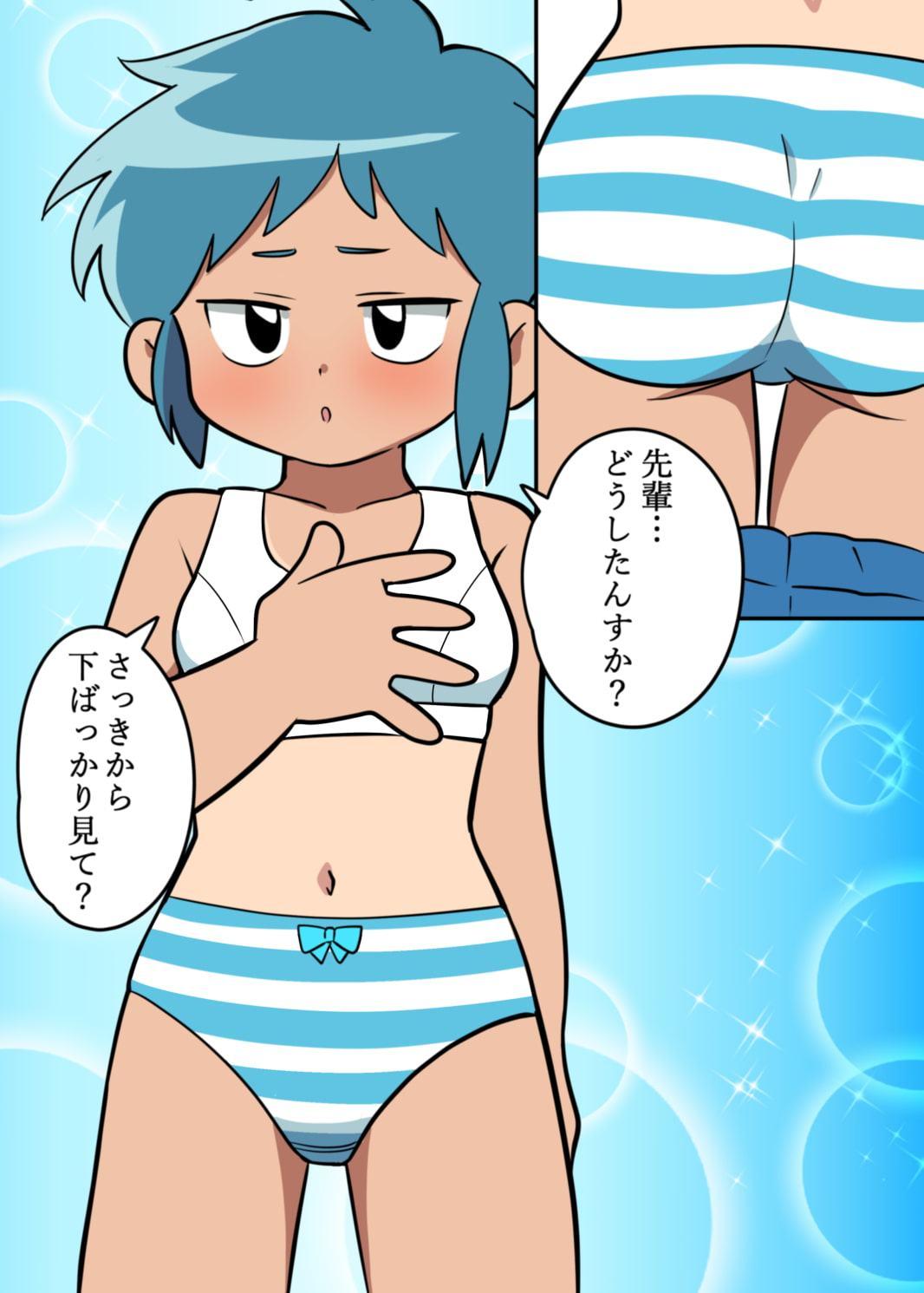 ねむってるとおもった?