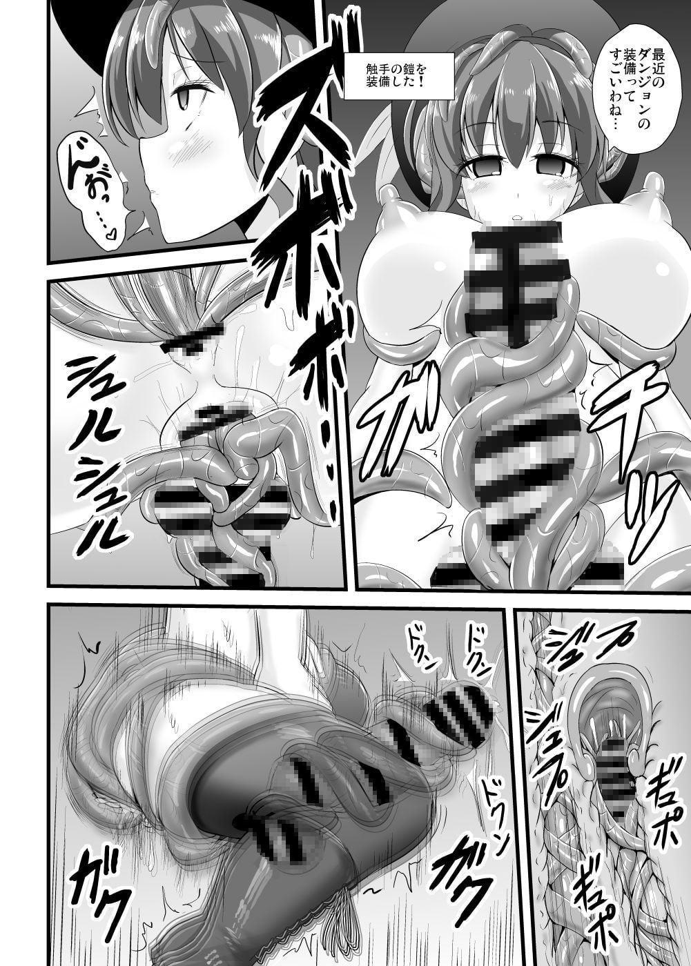 天子ちゃんエロトラップダンジョンへ行く