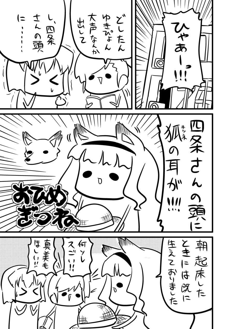 MORI MORI iDOL -総集編-