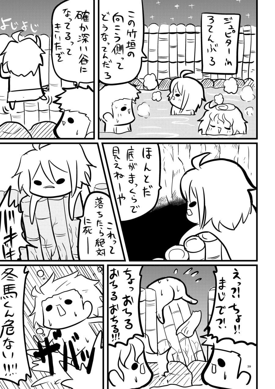 MORI MORI iDOL -総集編-