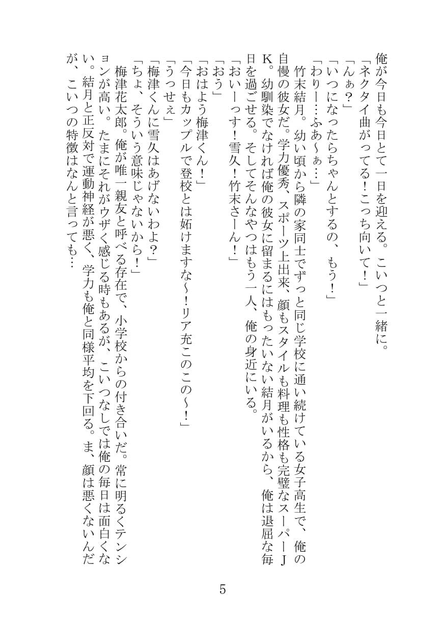 究極すぎる選択