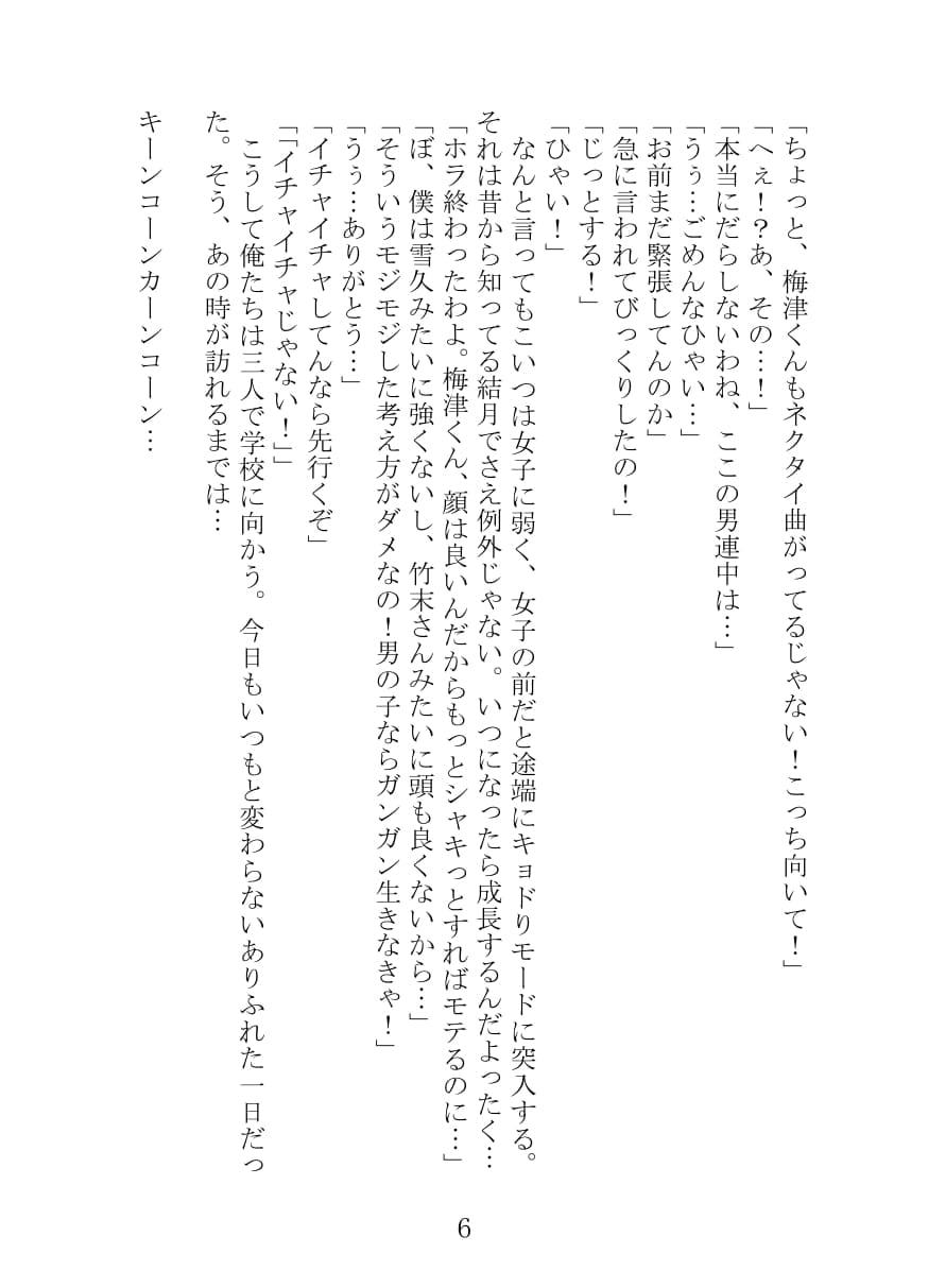 究極すぎる選択