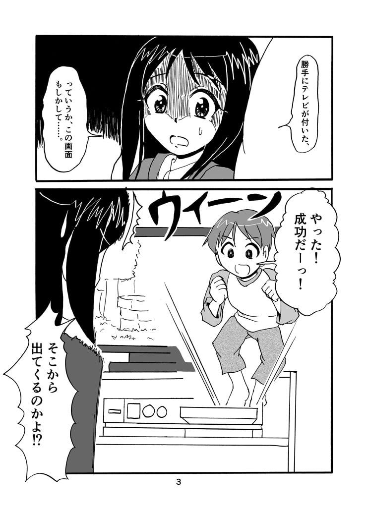 未来と過去の交差点