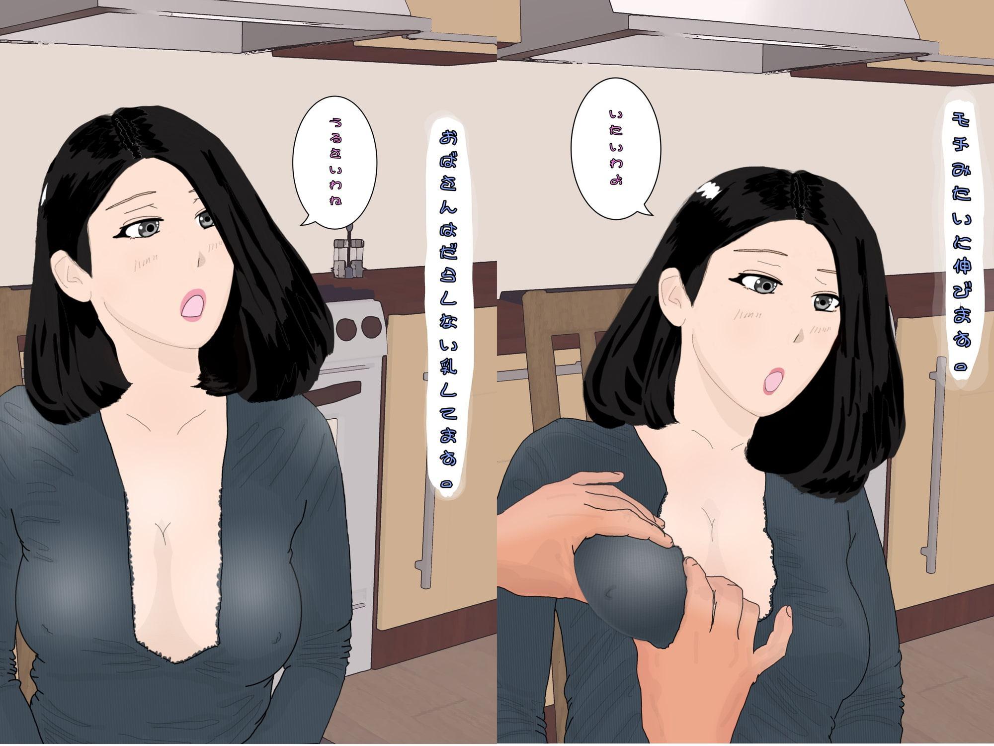 オナネタおばさん 1コマ1セリフ劇場短編CG