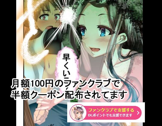 あったかいなり人妻集落