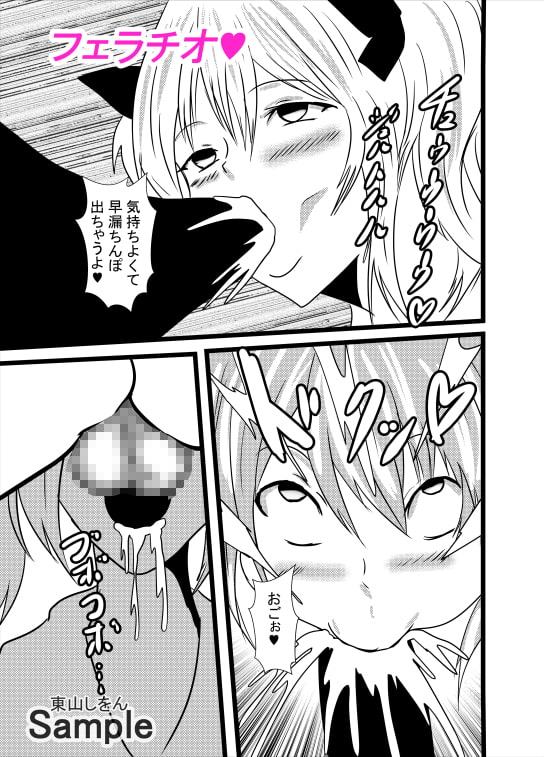 この学園は催眠術で肉便器学園になりました。7