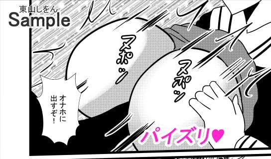 この学園は催眠術で肉便器学園になりました。7