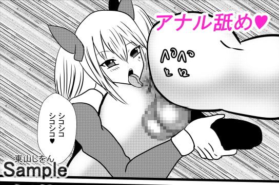 この学園は催眠術で肉便器学園になりました。8