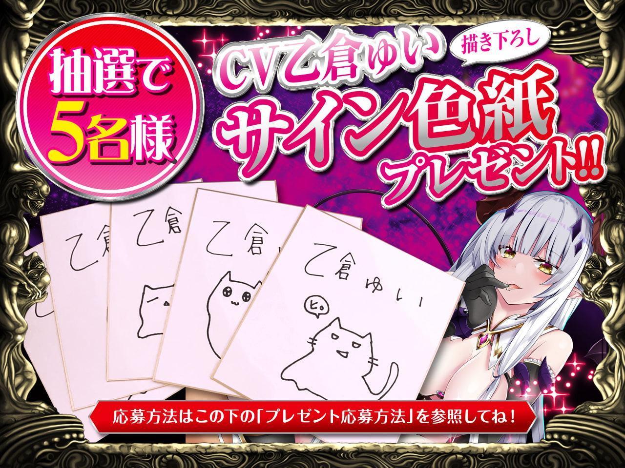 【耳舐め特化】耳舐めサキュバス -悪魔舌でぐっぽり脳イキ-【極・耳舐め】