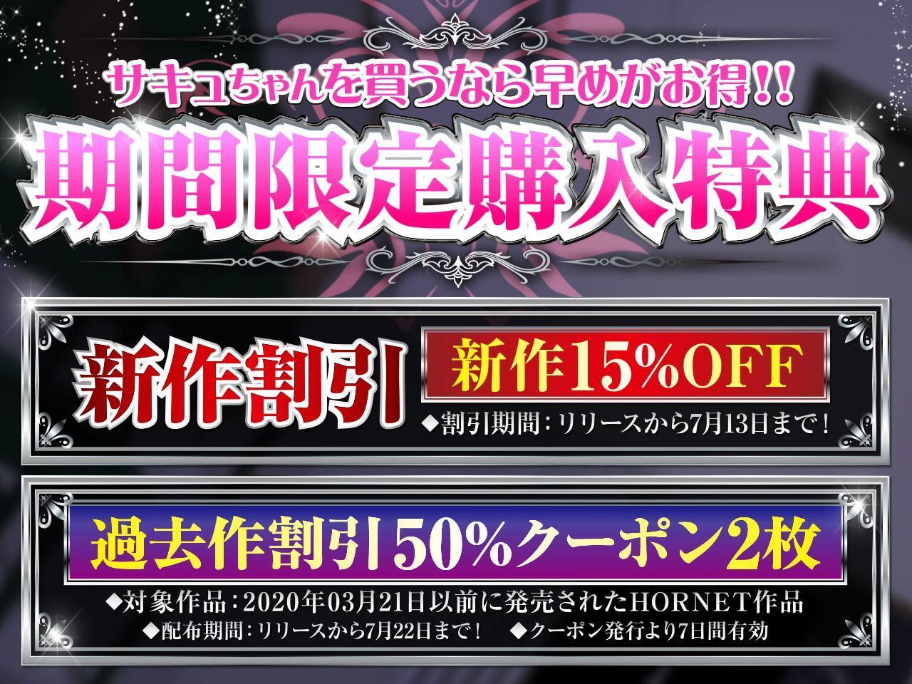 【耳舐め特化】耳舐めサキュバス -悪魔舌でぐっぽり脳イキ-【極・耳舐め】