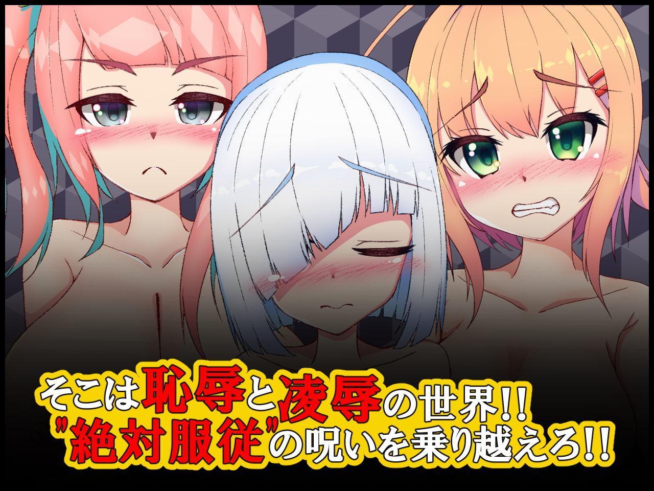 奴隷魔石～SlaveStone～