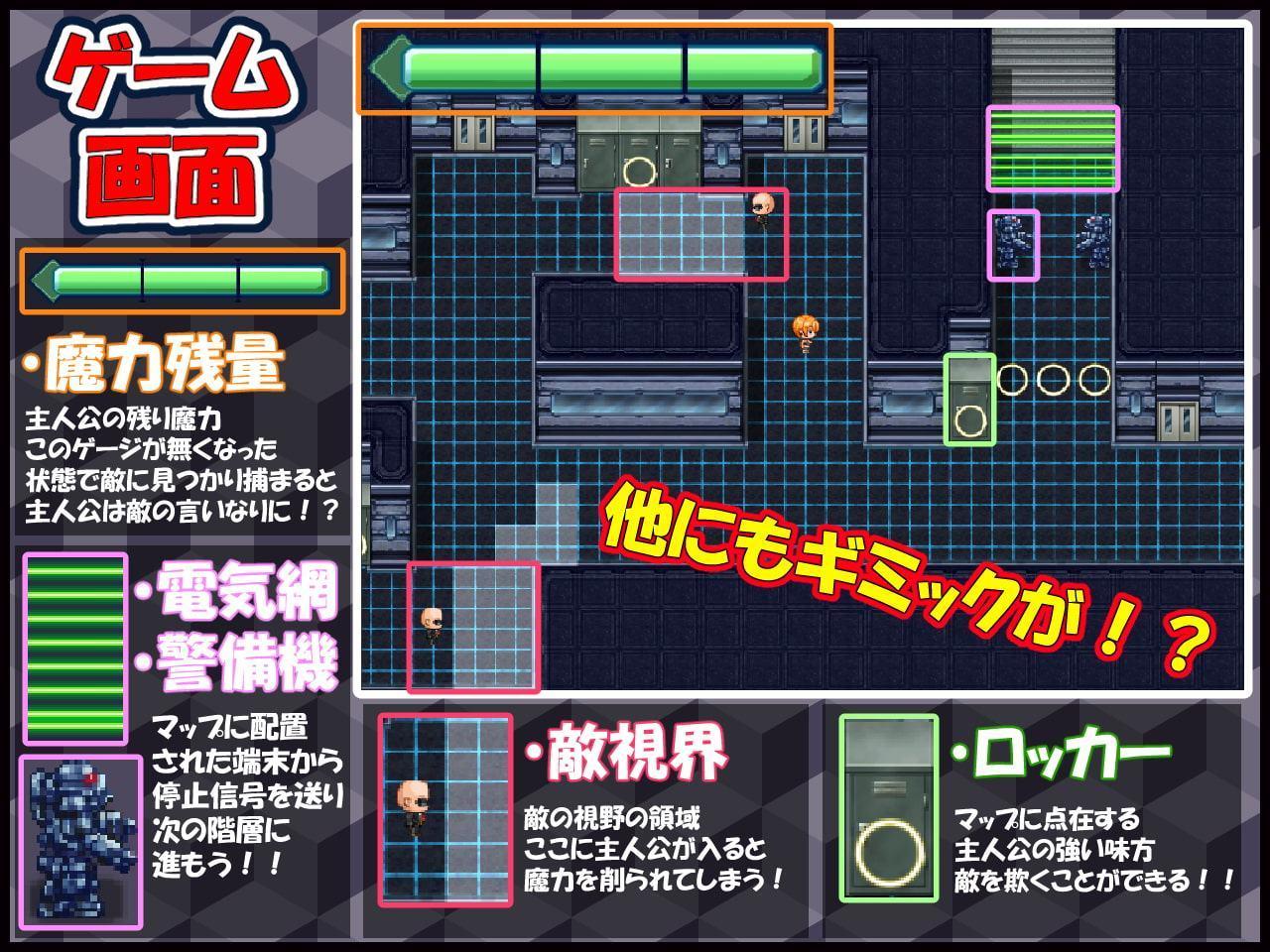 奴隷魔石～SlaveStone～