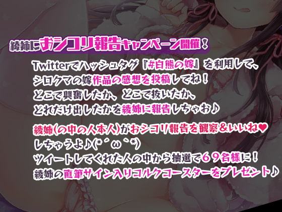 【特濃5時間45分/実際に行為をしていると感じる】あだると放送局6～綾姉と夏休み～【たっぷり耳奥舐め/おま〇この音】声・音同時収録!