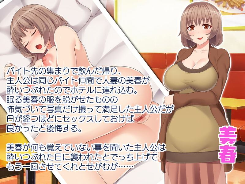 セックス☆コミュニケーション