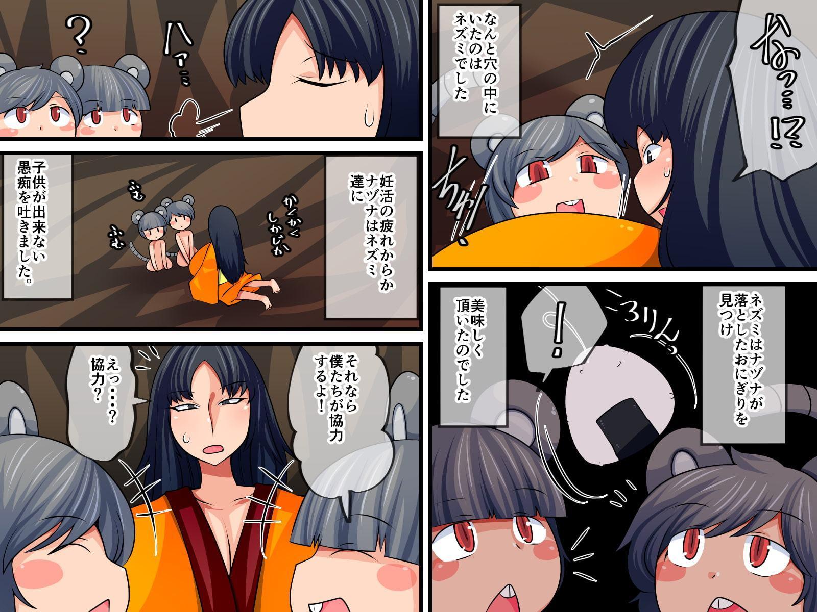 お〇〇〇ころりん