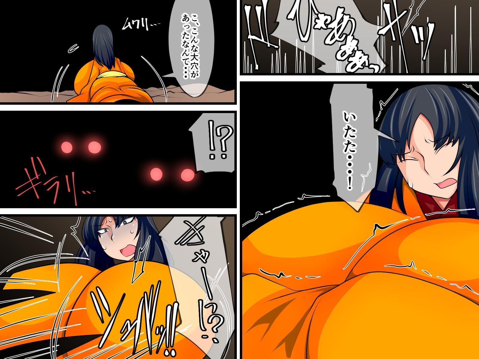 お〇〇〇ころりん