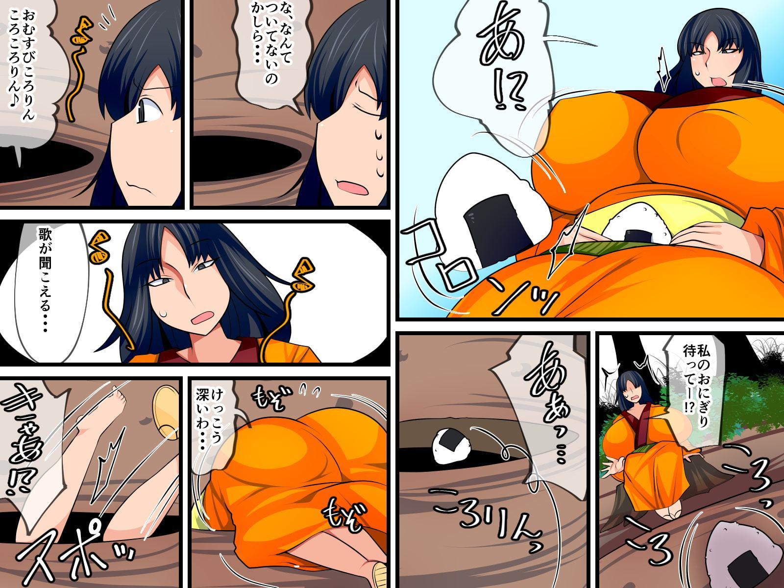 お〇〇〇ころりん