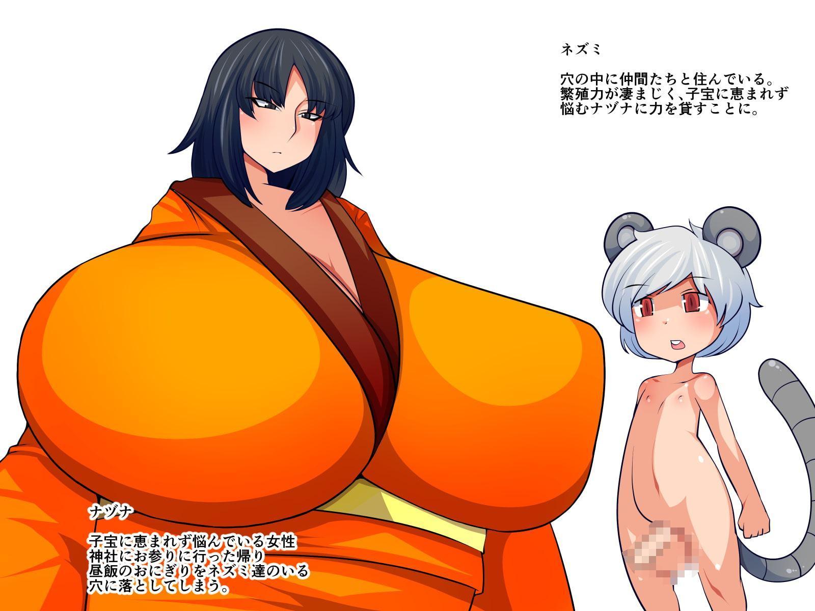 お〇〇〇ころりん