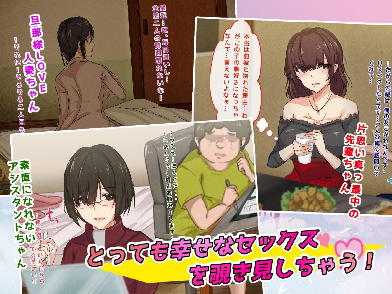 あの子のSEX覗いたら…とてもエッチなものが撮れちゃいました!!