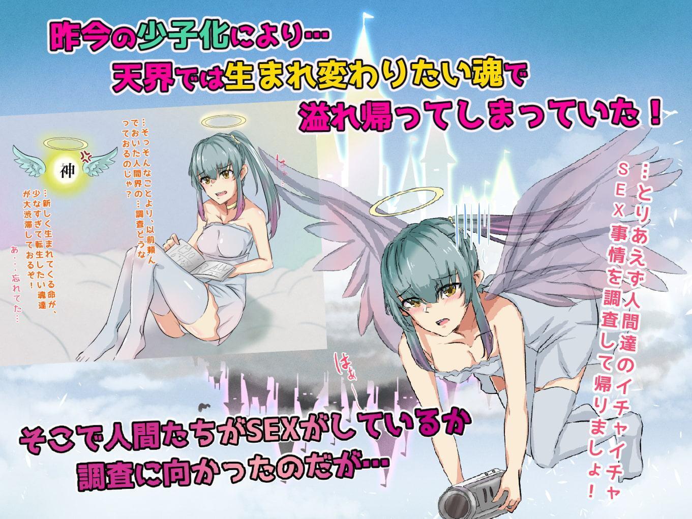 あの子のSEX覗いたら…とてもエッチなものが撮れちゃいました!!