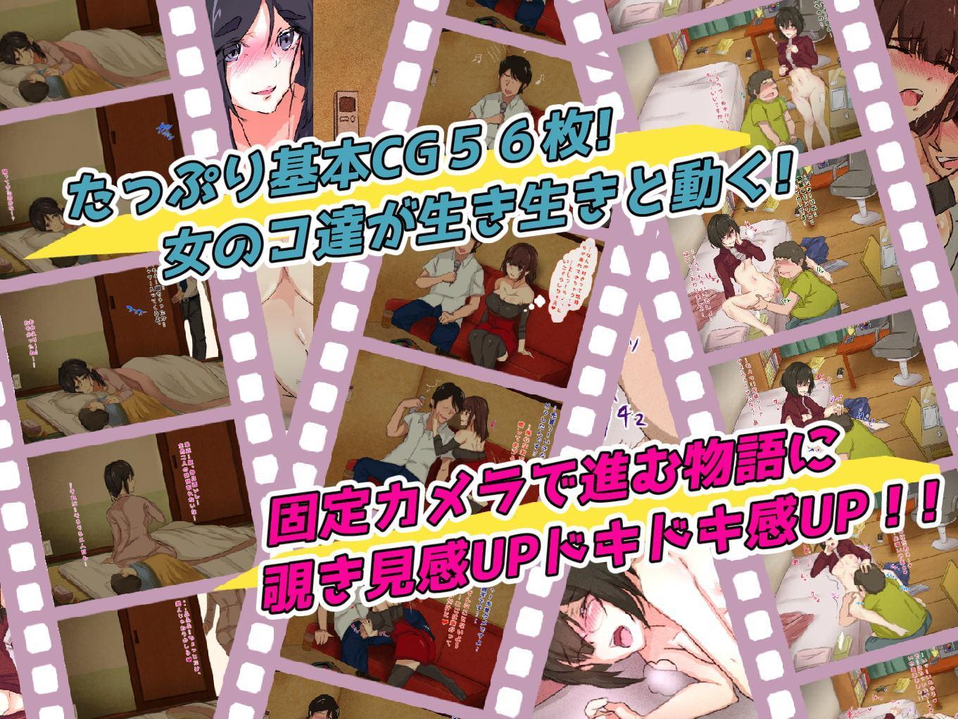 あの子のSEX覗いたら…とてもエッチなものが撮れちゃいました!!