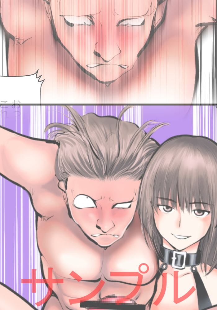 KINKERIファイターまなみ